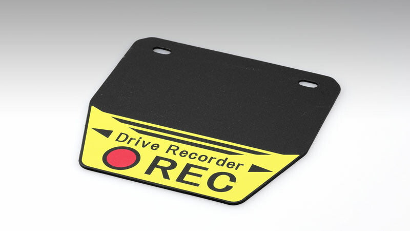 ナンバーフラップ ドライブレコーダーREC 黒×黄色 171×169mm