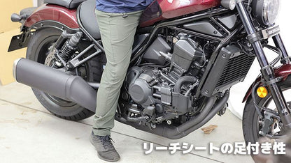 フロントリーチシート ブラック レブル1100/T