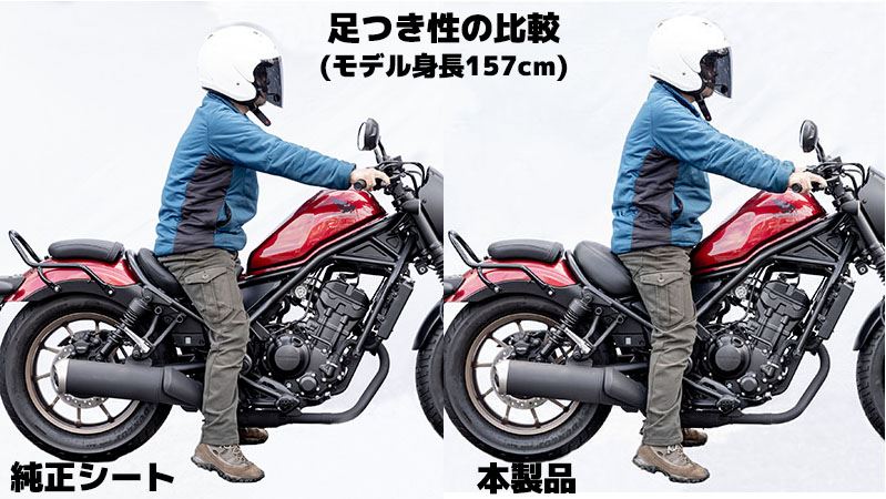 リーチタイプシート ダイヤ ブラウン レブル250/S/500