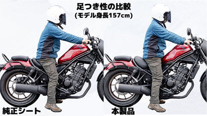 リーチタイプシート ダイヤ ブラウン レブル250/S/500