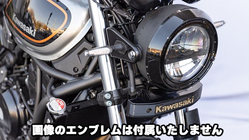 エンブレムステー KAWASAKIエンブレム用 ブラック Z650RS