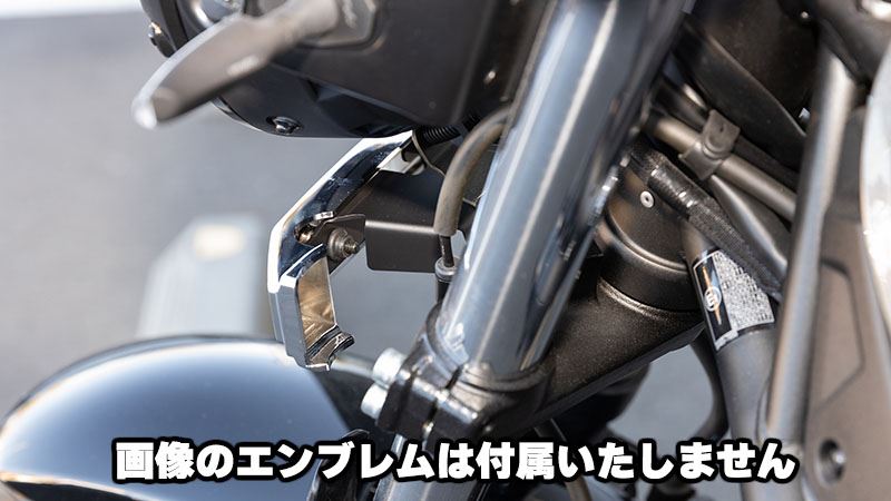 エンブレムステー KAWASAKIエンブレム用 ブラック Z650RS