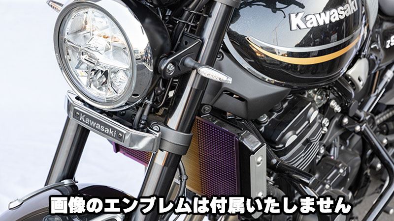 エンブレムステーセット KAWASAKIエンブレム用 ホーンステー付き ブラック Z900RS