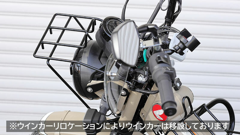フロントキャリア ブラック 黒 CT125 ハンターカブ