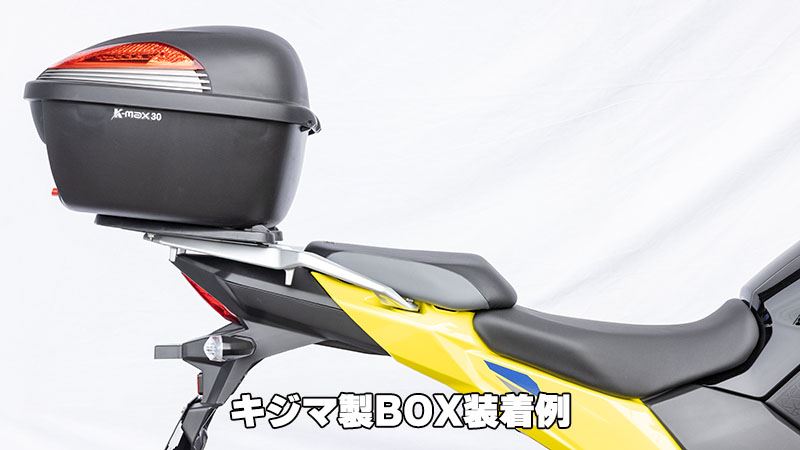 リアキャリア BOXベース V-ストローム250SX
