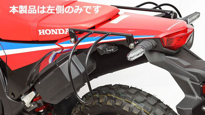 バッグサポート ブラック 左側用 CRF250L/ラリー