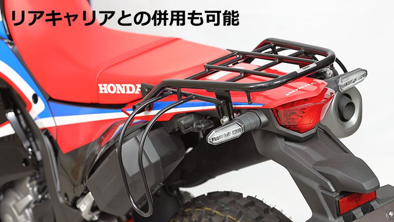 バッグサポート ブラック 左側用 CRF250L/ラリー