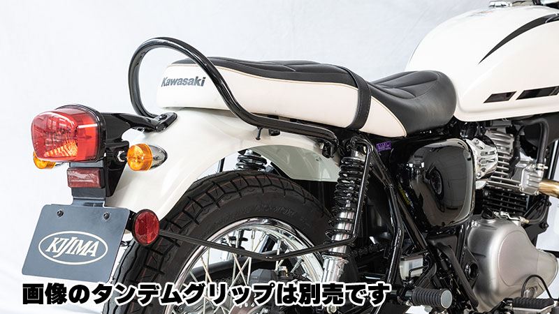 バッグサポート 右側用 ブラック W230 メグロS1
