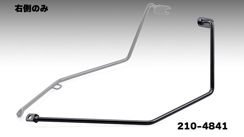バッグサポート 右側用 ブラック W230 メグロS1