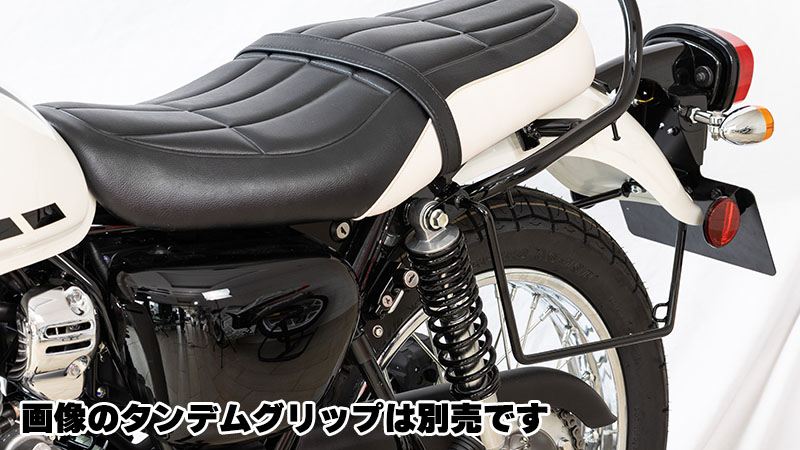 バッグサポート 左側用 ブラック W230 メグロS1