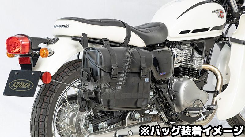 アシストレール 右側用 ブラック W230 メグロS1