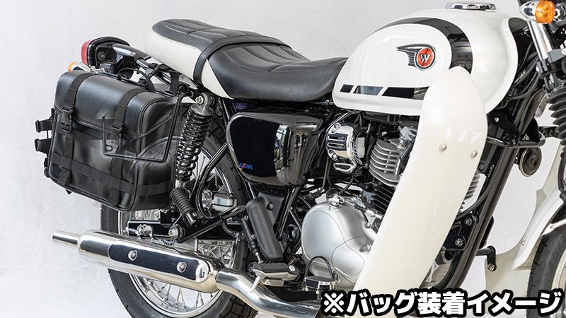 アシストレール 右側用 ブラック W230 メグロS1