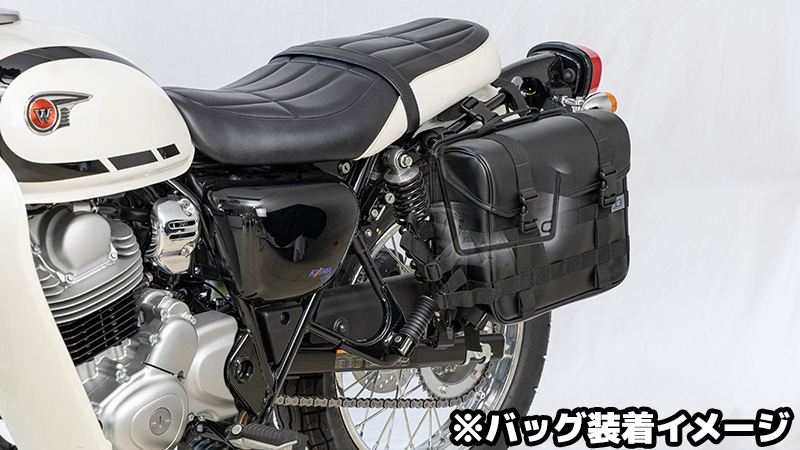 アシストレール 左側用 ブラック W230 メグロS1