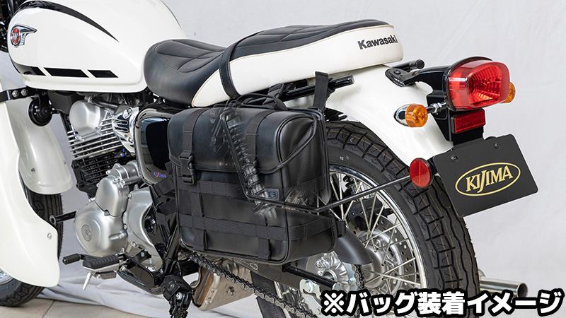 アシストレール 左側用 ブラック W230 メグロS1