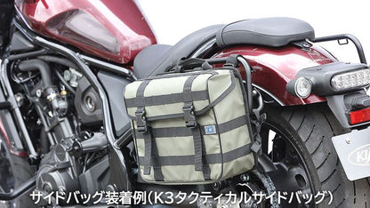 バッグサポート オールインワンタイプ マットブラック 左右セット レブル1100