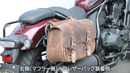 バッグサポート オールインワンタイプ マットブラック 左右セット レブル1100