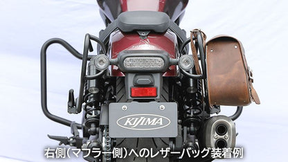 バッグサポート オールインワンタイプ マットブラック 左右セット レブル1100