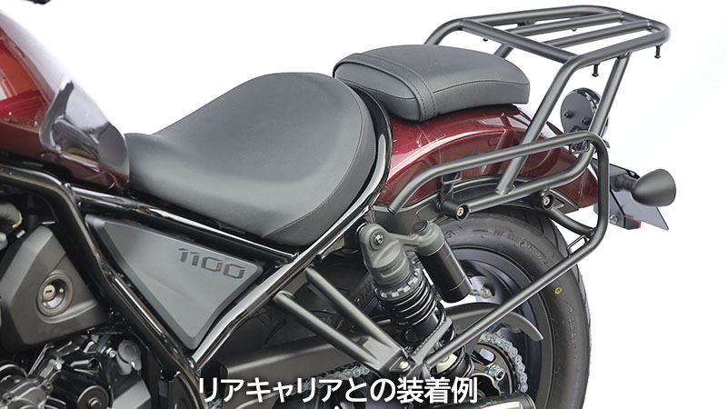 バッグサポート オールインワンタイプ マットブラック 左右セット レブル1100