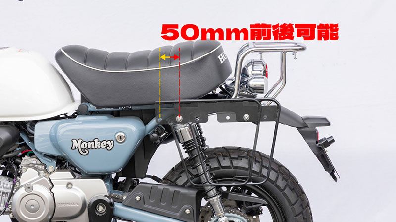 バッグサポート 左側用 ブラック  モンキー125