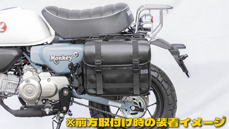バッグサポート 左側用 ブラック  モンキー125