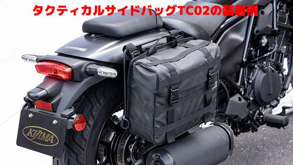 バッグサポート マットブラック 左右兼用 エリミネーター/SE 1個入り