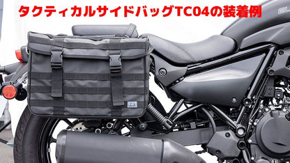 バッグサポート マットブラック 左右兼用 エリミネーター/SE 1個入り