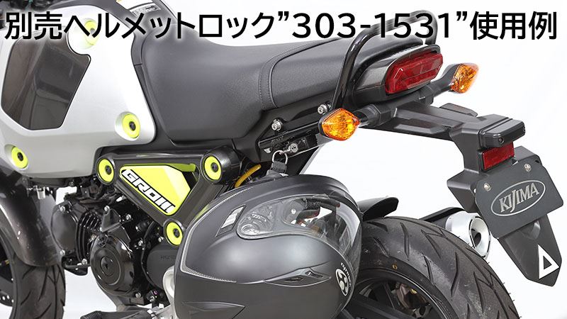 タンデムグリップ ブラック GROM グロム