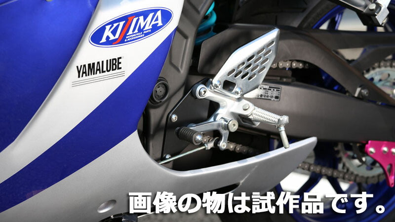 ステップアップブラケット バージョン2 ブラックアルマイト 黒 4ポジション YZF-R25 YZF-R3 MT-25 MT-3