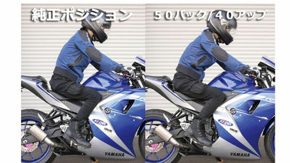 ステップアップブラケット バージョン2 ブラックアルマイト 黒 4ポジション YZF-R25 YZF-R3 MT-25 MT-3