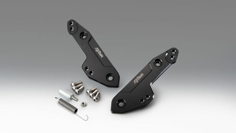 Step-Up Brackets, Black Anodized, 2 Positions, GSX250R