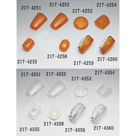 ウインカーレンズ補修用 純正タイプ クリア ヤマハ 51L-83342-01タイプ 1個