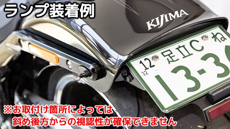 Nanoランプ シャフトエクステンション M6ランプ用 ブラック 15mm 2個セット