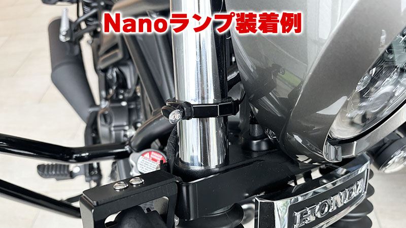 ウインカーステー クランプ式 インナーチューブ39/41mm M6ボルト用 ブラックアルマイト 左右セット