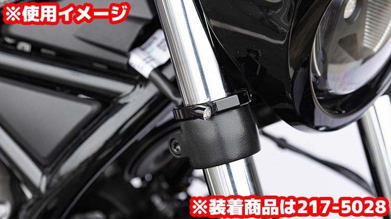 Turn Signal Mount Clamp-On Inner Tube 43/45mm for M6 Bolt Black Left and Right Set Rebel 1100 Zephyr 1100
