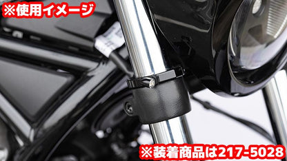 ウインカーステー クランプ式 インナーチューブ43/45mm M6ボルト用 ブラックアルマイト 左右セット