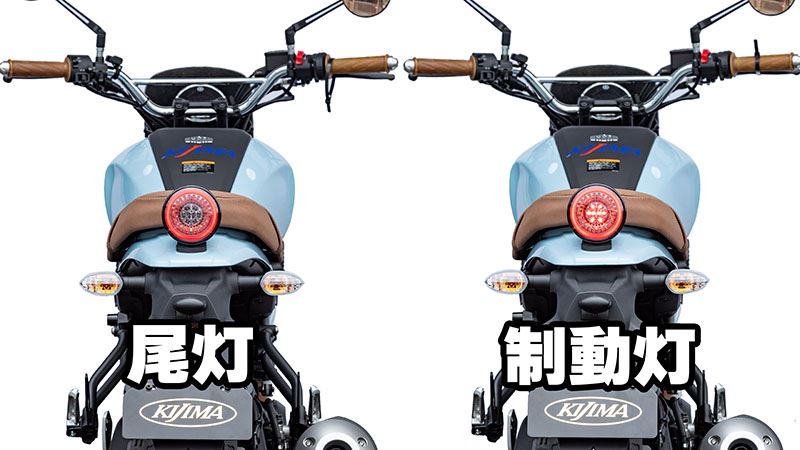 テールランプキット LEDテール XSR125