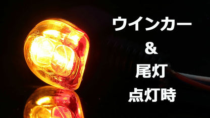 LED ウインカー＆テールランプ Nano コンビランプ ブラックボディ/クリアレンズ 9.8mm×9.8mm×14.2mm 2個