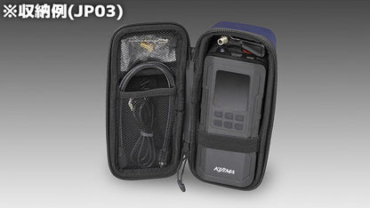 スマートエアポンプ収納ケース JP01/JP02/JP03対応 ブルー 縦207×横90×高さ71mm
