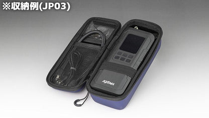 スマートエアポンプ収納ケース JP01/JP02/JP03対応 ブルー 縦207×横90×高さ71mm