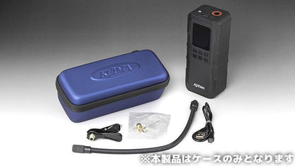 スマートエアポンプ収納ケース JP01/JP02/JP03対応 ブルー 縦207×横90×高さ71mm