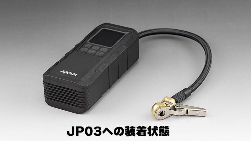 クイックコネクトアダプター AV用（米式対応）汎用