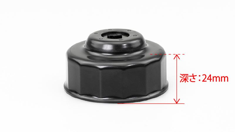 Oil Filter Wrench Black 65mm/14-Flute for Honda/Yamaha/Kawasaki/Triumph