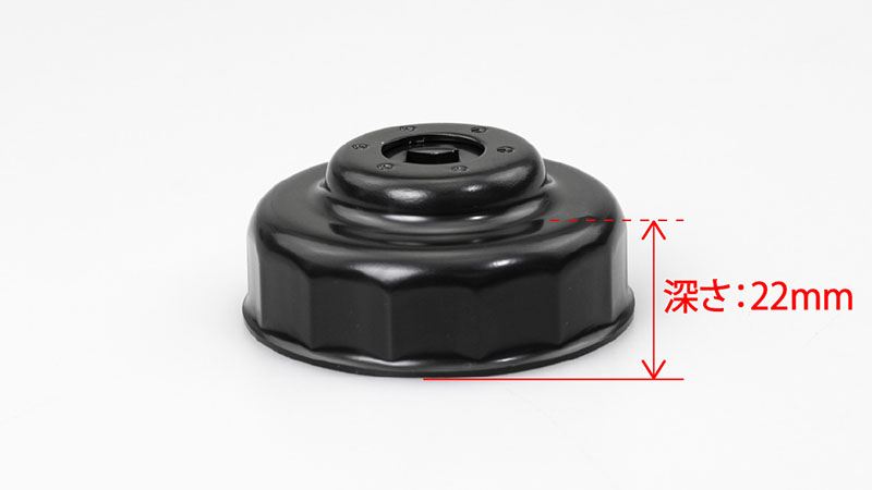Oil Filter Wrench, Black, 66.5mm/14 Flute, Suzuki/Yamaha