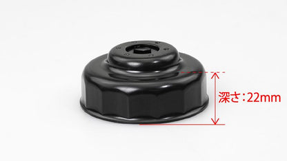 Oil Filter Wrench, Black, 66.5mm/14 Flute, Suzuki/Yamaha
