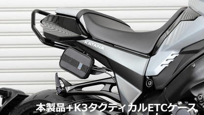 ETCケース取リ付ケ用ステー ブラック 黒 カタナ