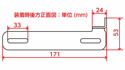 ドライブレコーダー用 前後カメラ用ステー ブラック 黒 CBR250RR