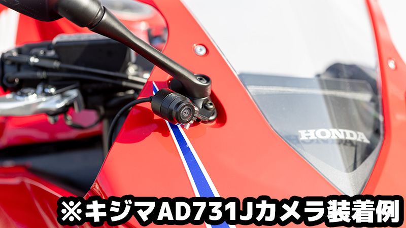 Drive Recorder Front Camera Mount Black CBR650R/E-Clutch