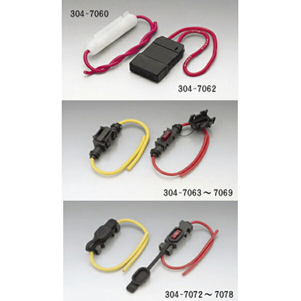 Fuse holder, low profile, 15A, splashproof, red wiring