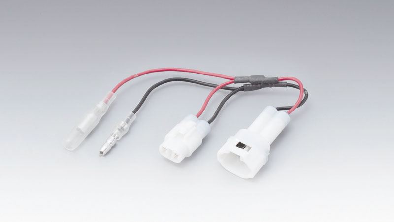 ハーネス ACC分岐キット 防水 AL 2P