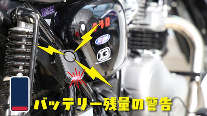 サイクルアラームコンバット6 リモコン付き 充電タイプ